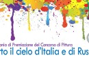 “Sotto il cielo d’Italia e di Russia”, Sabato al Castello esposizione e premiazione del Concorso di Pittura